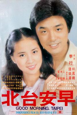 韩国电影《半岛来信》高清在线观看