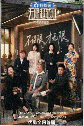 韩国综艺《街头歌手2026》在线观看