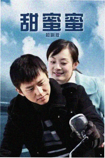 韩剧《交换人生90天》全集观看