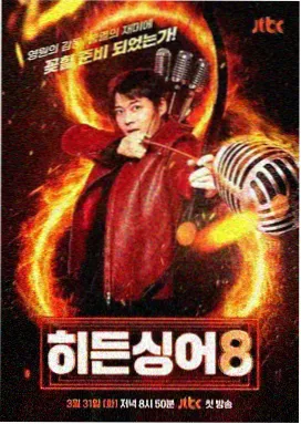 韩国综艺《妈妈们的旅行》免费观看