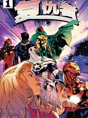 漫画改编韩剧《时间管理局》全集观看
