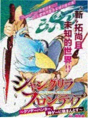综艺《深夜练歌房》封面