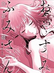 漫画改编韩剧《猫的报恩日》免费追剧