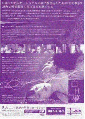 韩剧《房东是我前任》高清在线观看