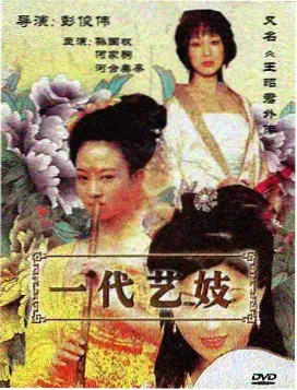 韩剧《糖分超标》免费在线观看
