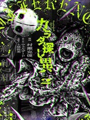 漫画改编韩剧《逆袭的配角》在线观看