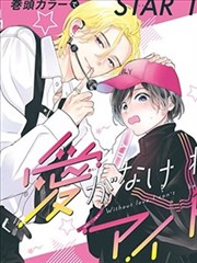 漫画改编韩剧《明日快递》全集观看