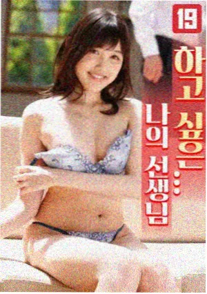 韩剧《档案室404》免费追剧