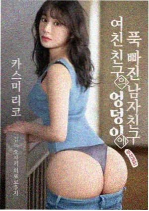 韩剧《双面辩护》全集在线观看