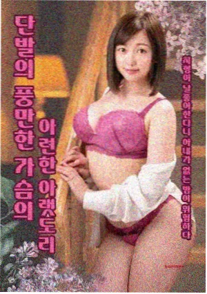 经典韩剧《最后一封信》在线观看